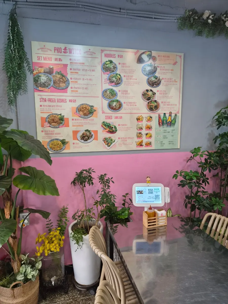 Finishing off a shared meal of several dishes at Pho Witch