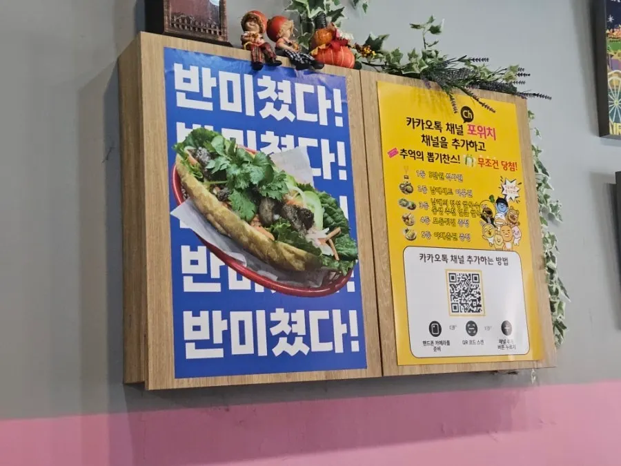 포위치 매장 내부 테이블 전경
