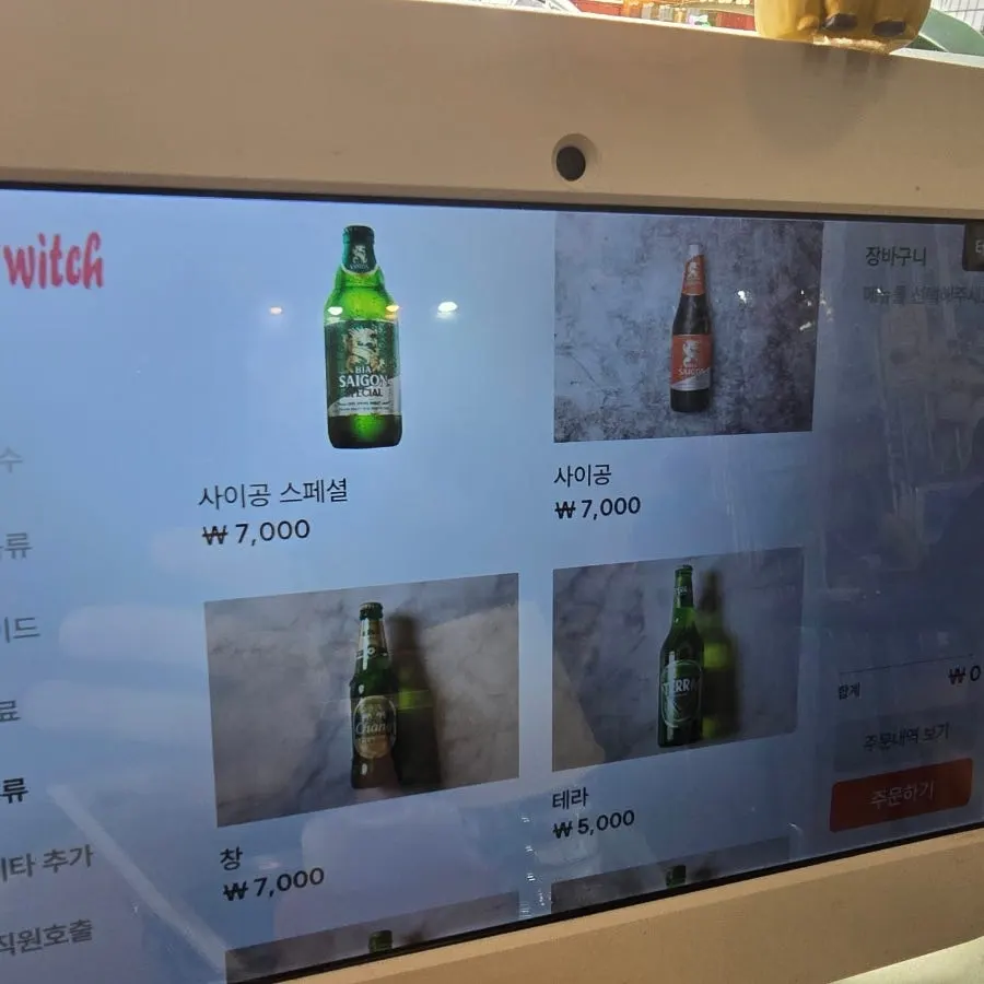 사이공 맥주 등 주류 메뉴 화면