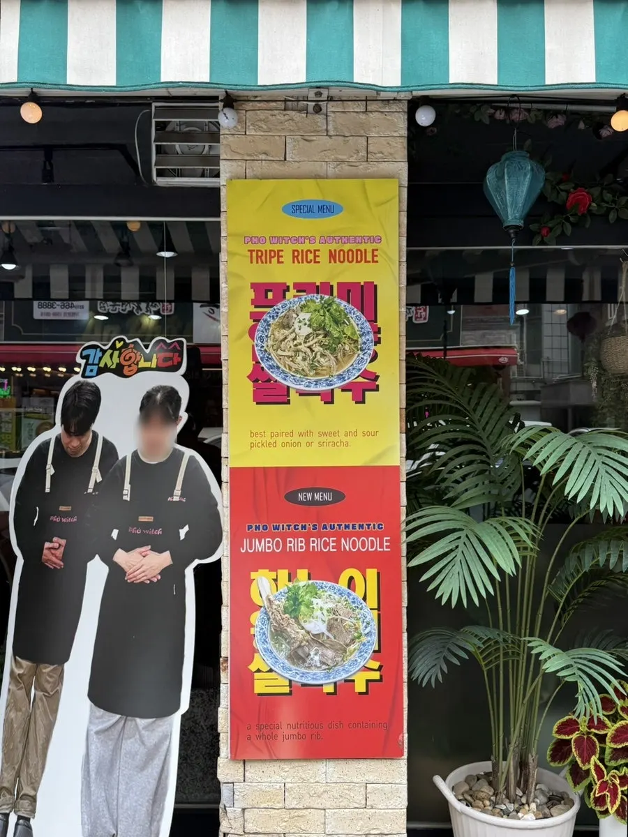 Waiting sign posted at the entrance of Pho Witch
