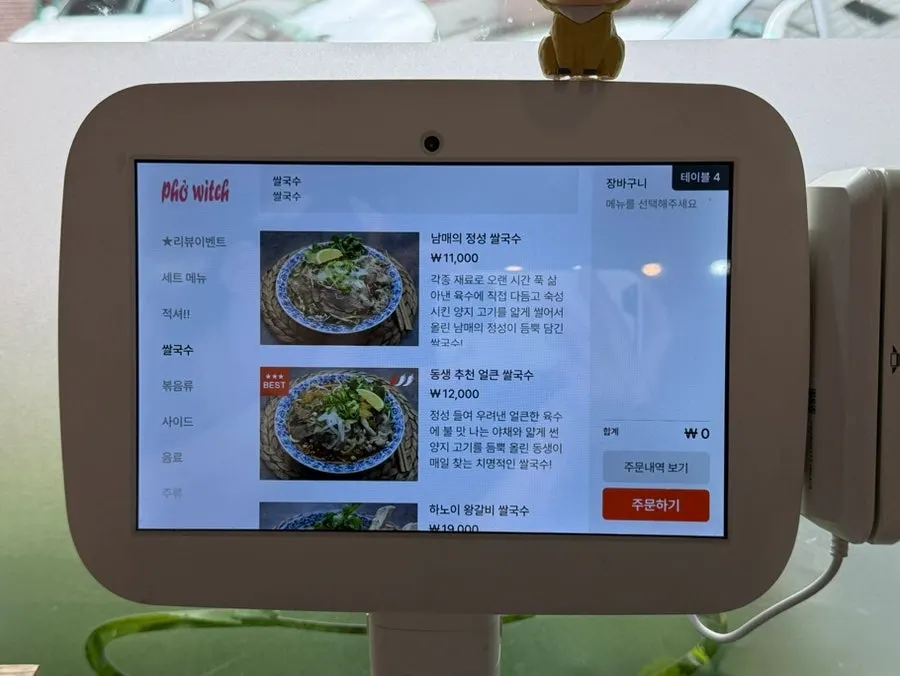 Pho Witch menu guide for different types of pho