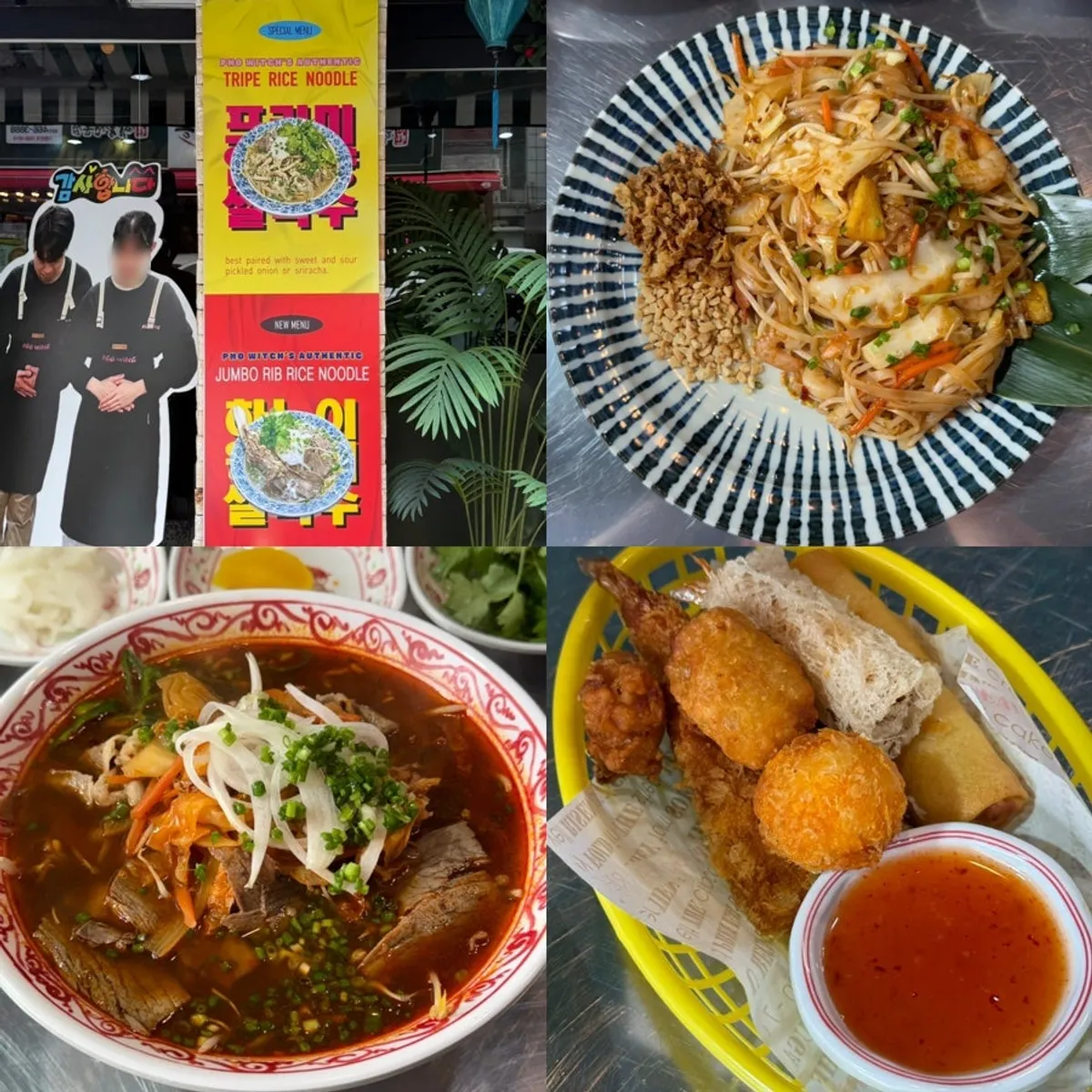 Information image for Pho Witch Pyeongchon branch