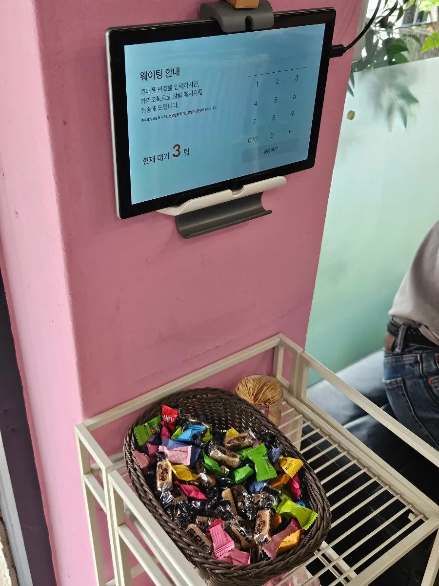 반미를 들고 한 입 먹는 모습