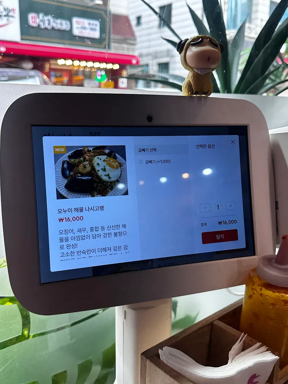 포위치 벽면 메뉴판
