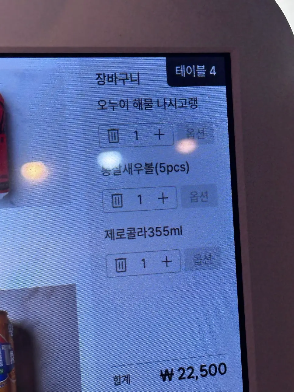 도자기 찬기에 담긴 단무지와 양파절임
