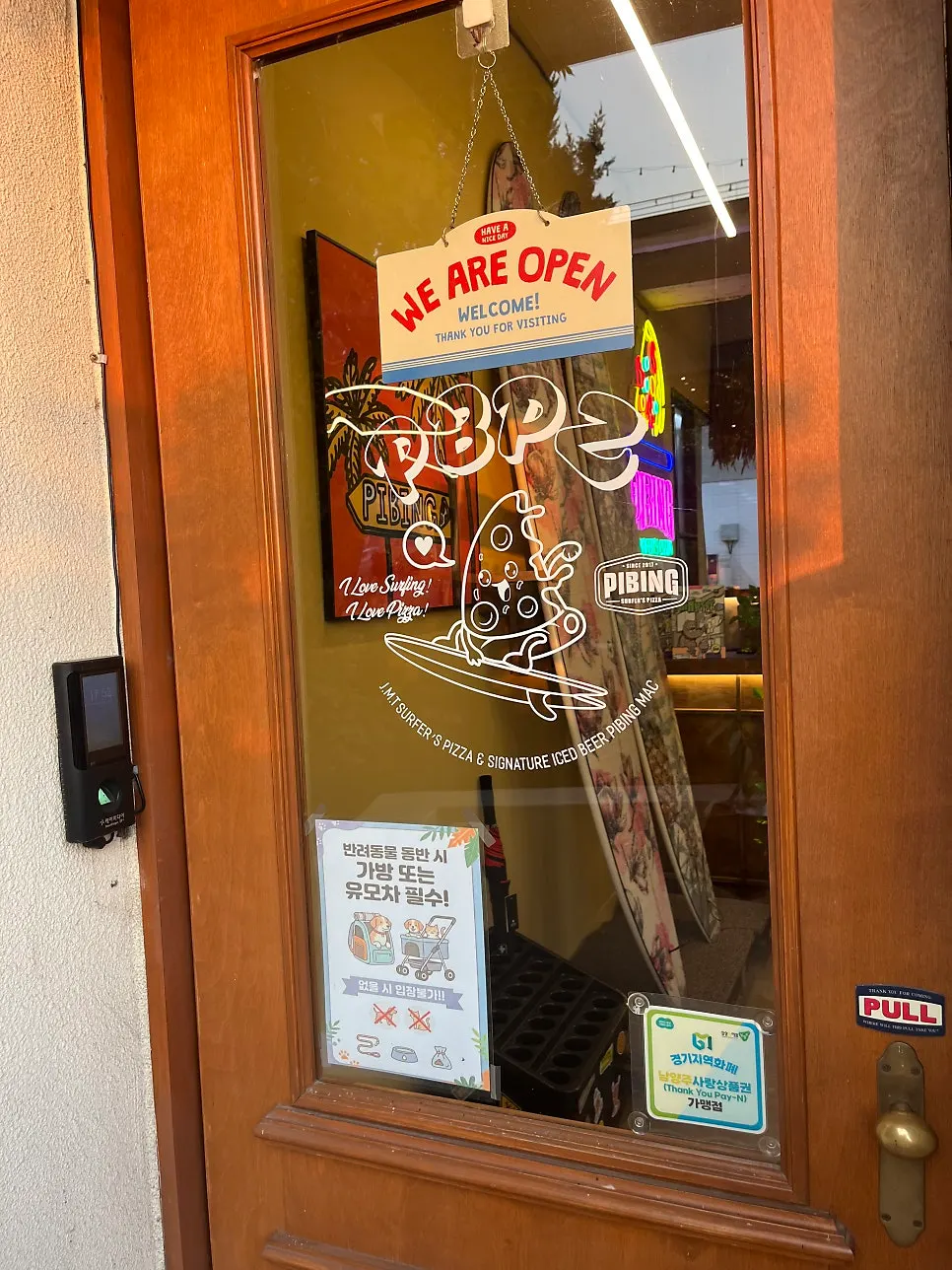 夕方のピビン・パルダン店から見た夕焼け空