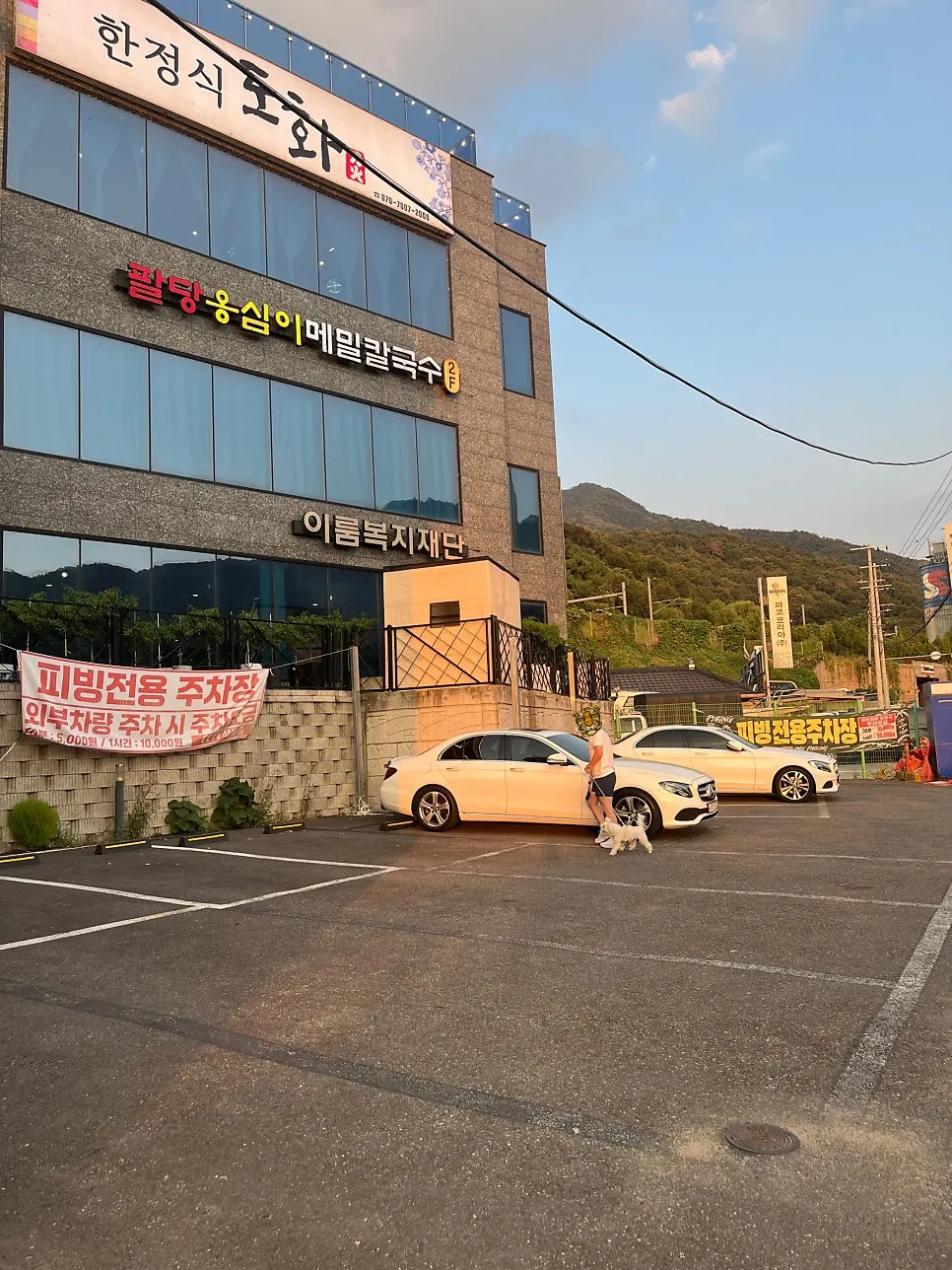 店の隣にあるピビン専用駐車場