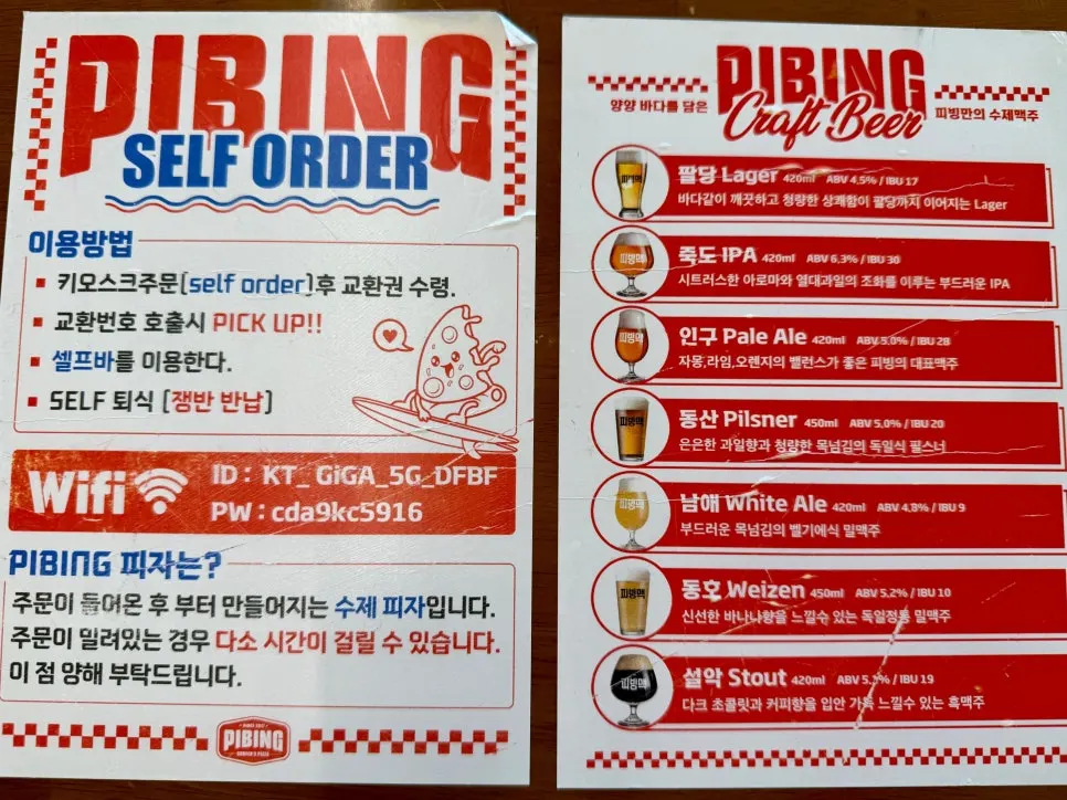 수제 피자를 준비하는 피빙 팔당점 주방 쪽 모습