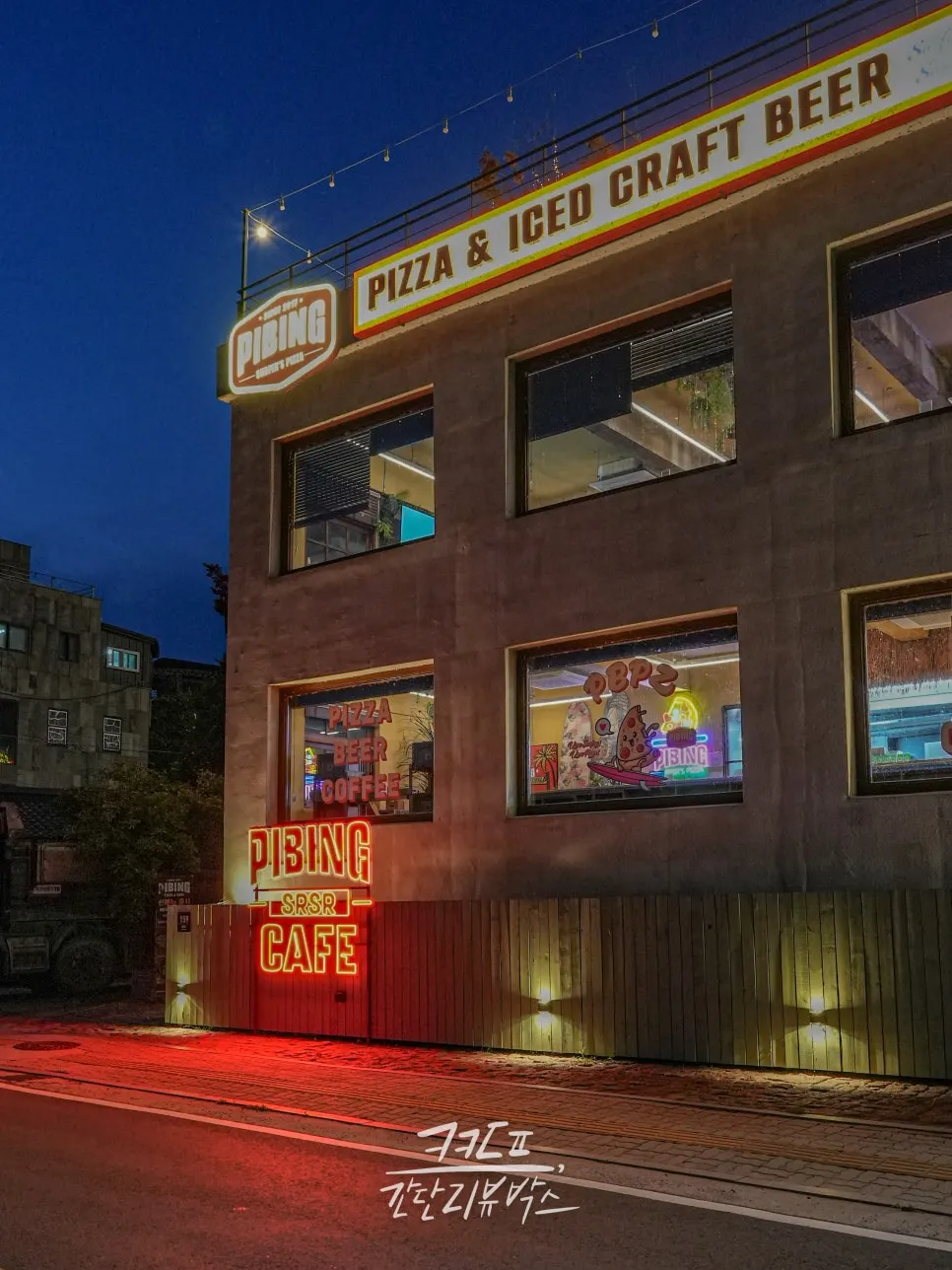 Pibing Paldang Branch's exterior and neon sign at night