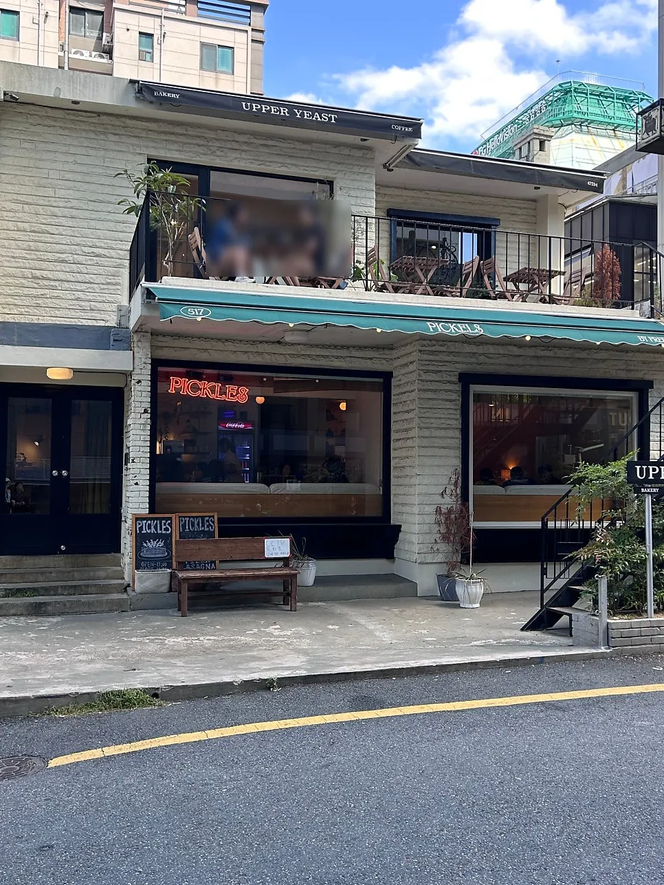 피클스가 있는 전포동 골목