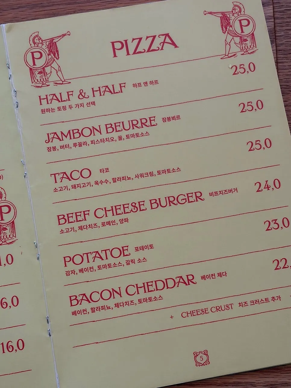 Set menu page at Pickles