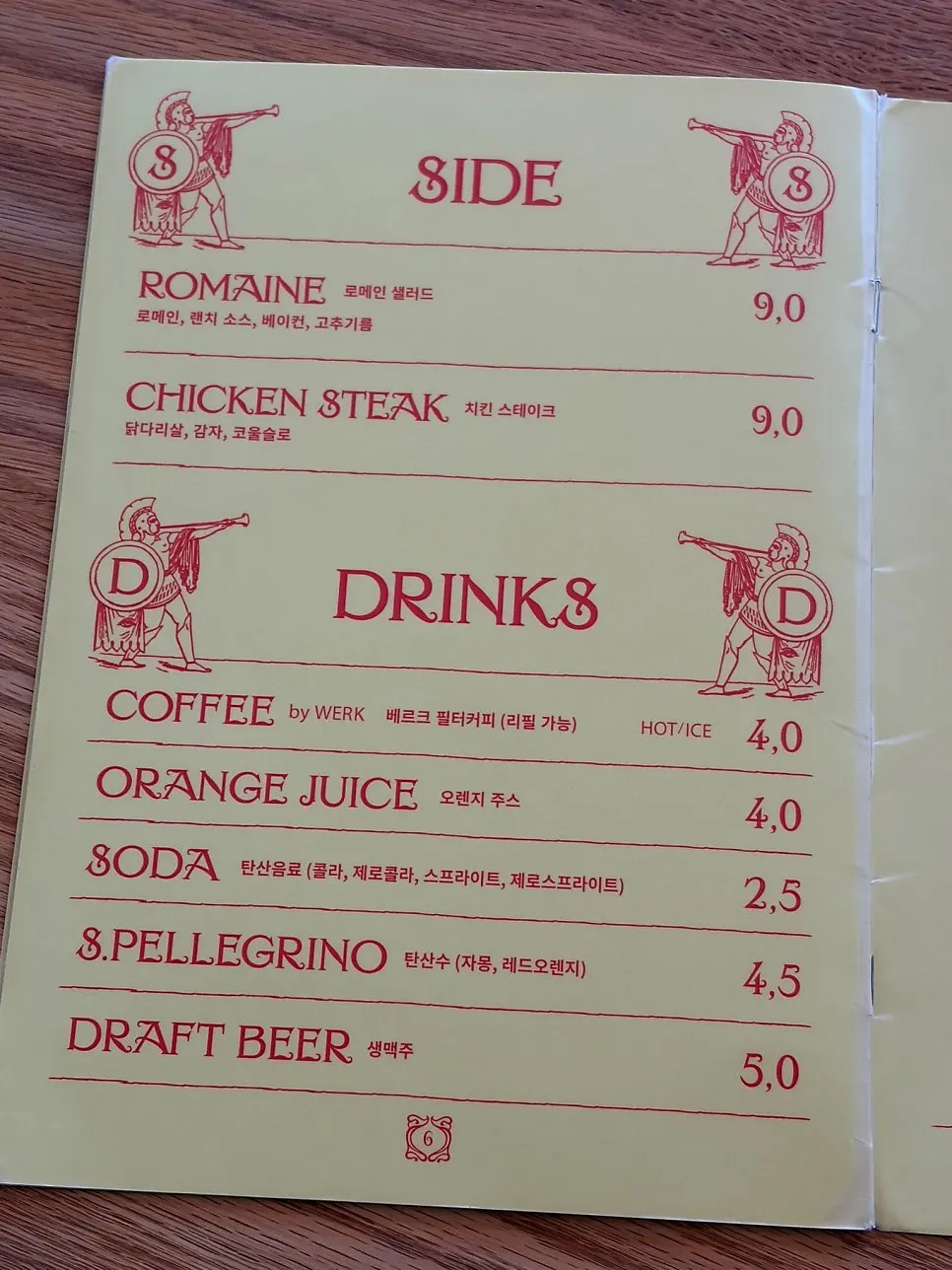 Side dish menu page at Pickles