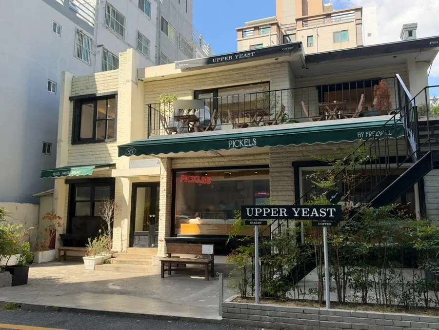 피클스 전포 매장 전경