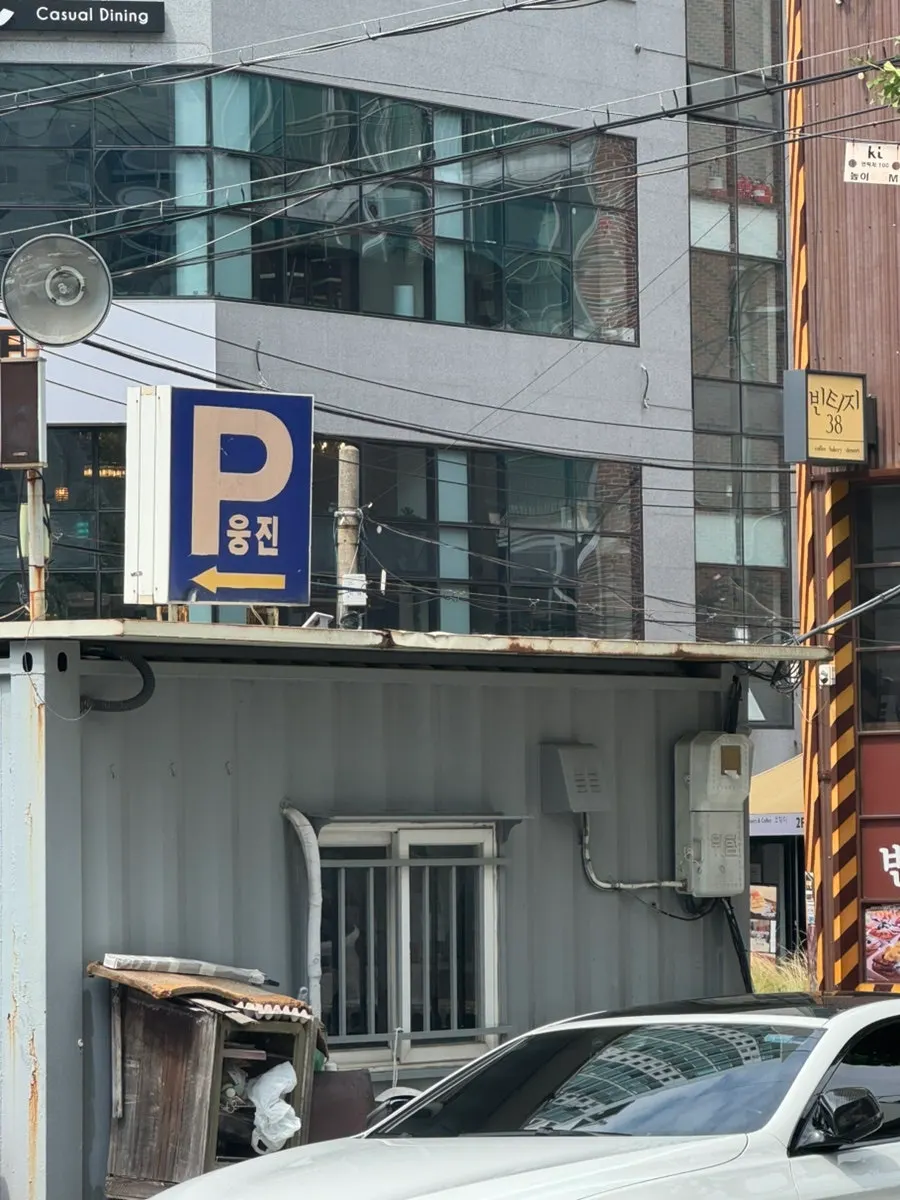 전포동 골목의 피클스 전포점 외관