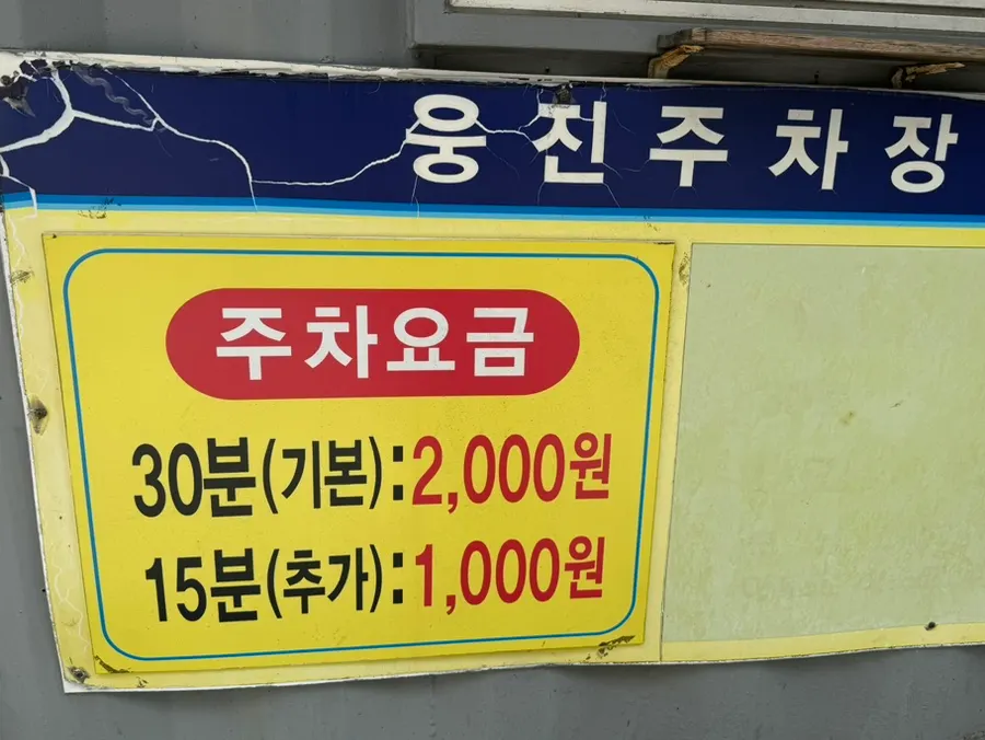피클스 전포점 가는 길 전포동 거리