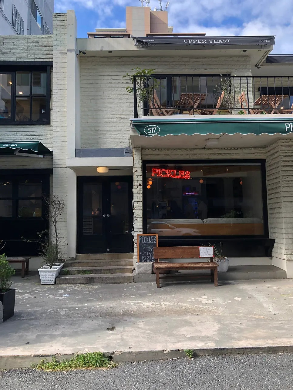 Exterior of Pickles near Jeonpo Station