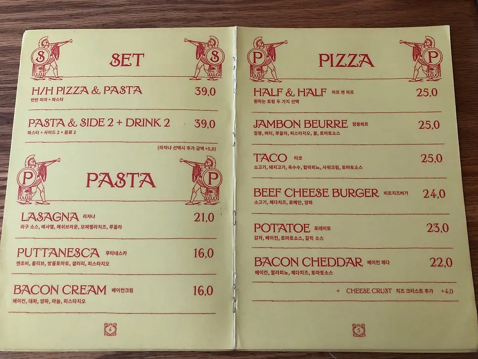 Pickles pizza menu with prices