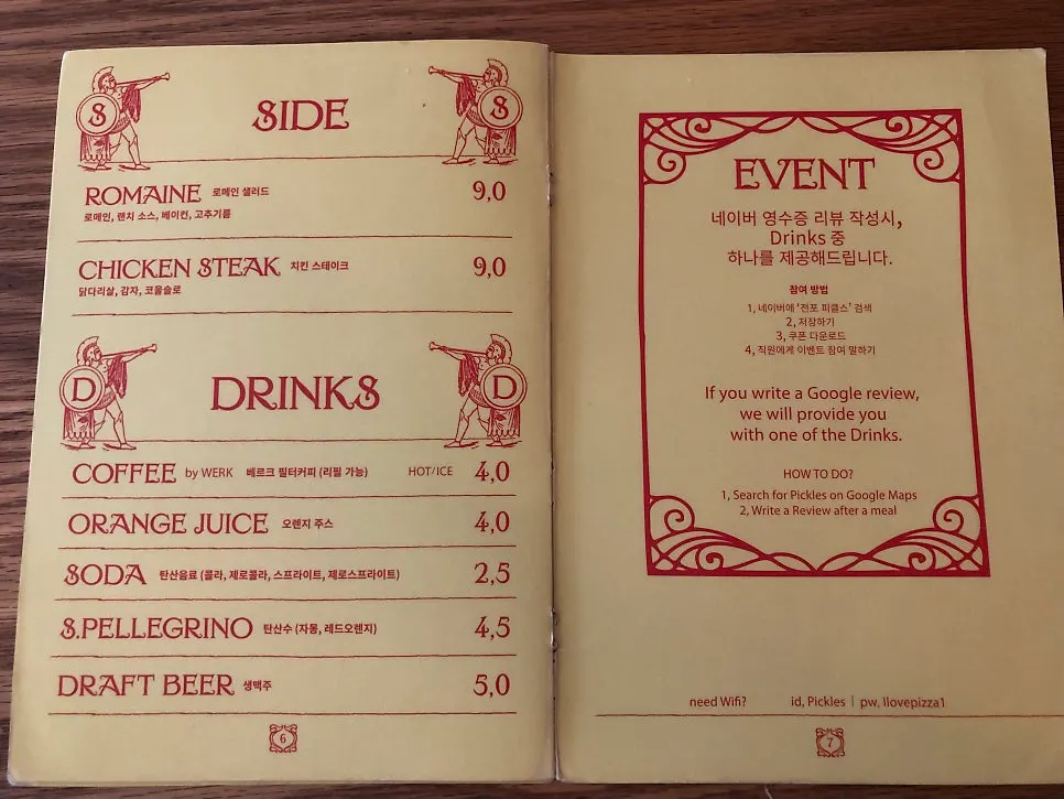 Menu board listing sides and drinks
