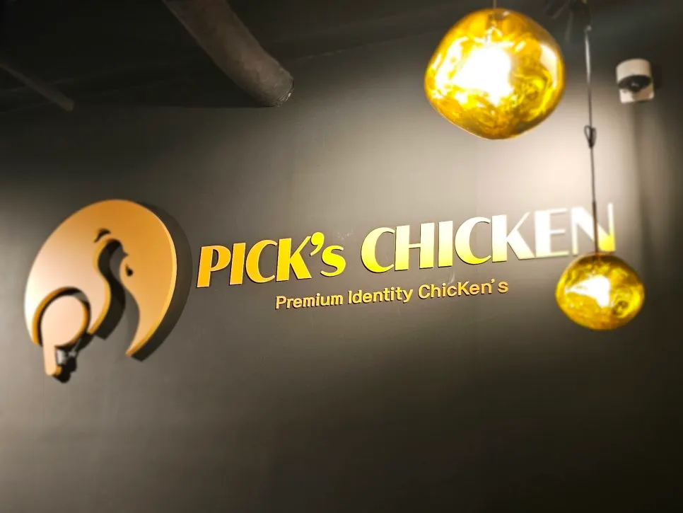 Interior with black tones and gold lighting