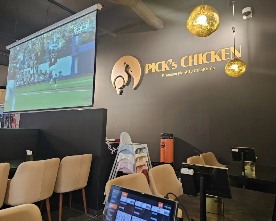 Large screen in the back showing a baseball game