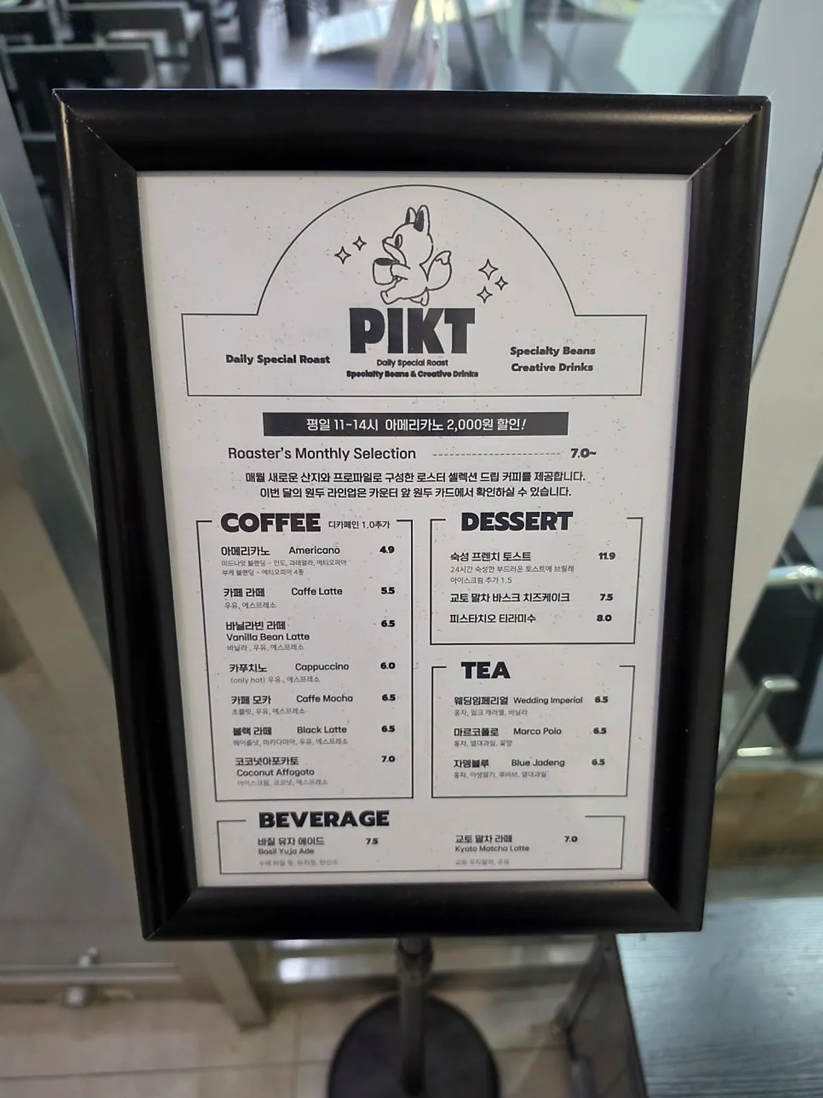 Pict Roastery's coffee and dessert menu board