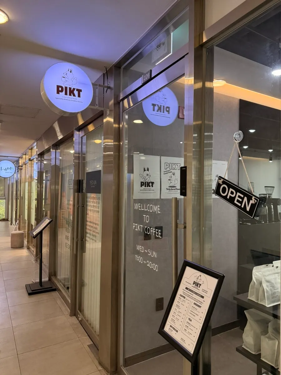 Interior of Pict Roastery Magoknaru Branch, a shop focused on coffee