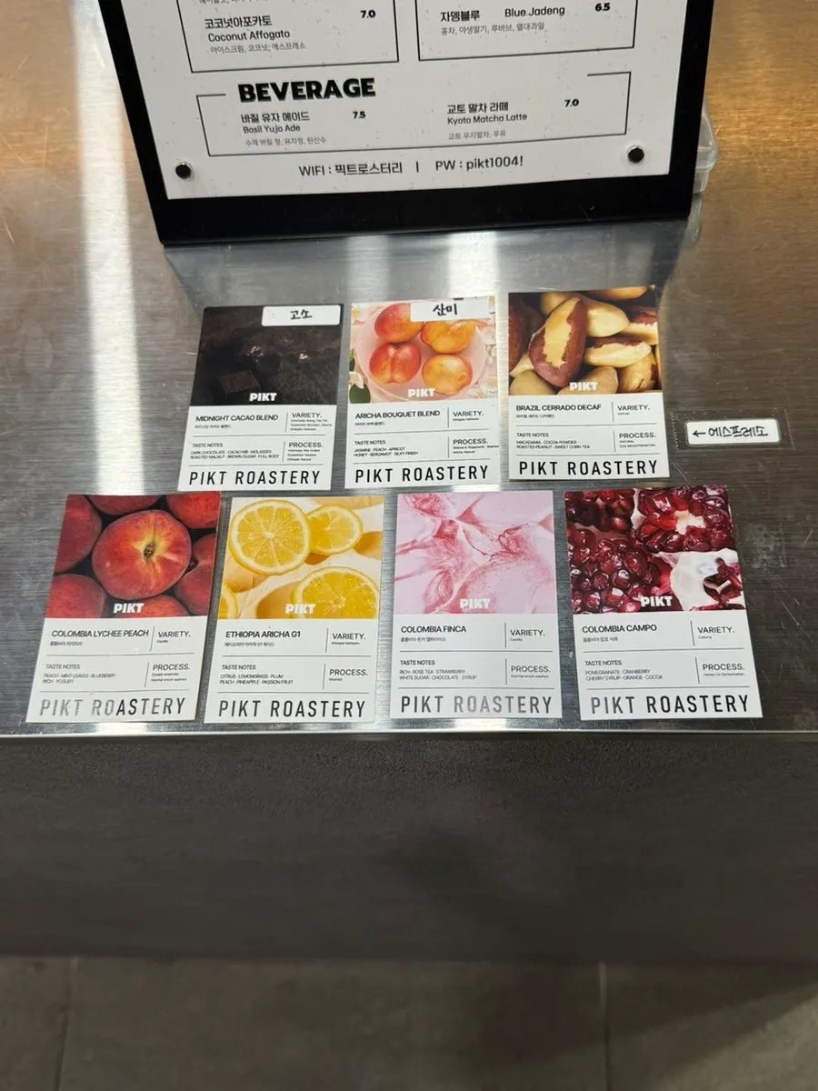 Menu listing coffee and desserts