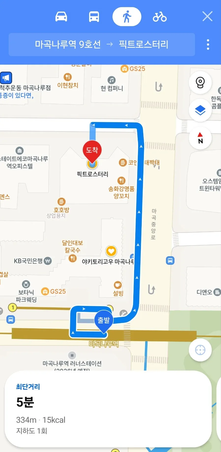 Directions from Magoknaru Station Exit 2 to Pict Roastery