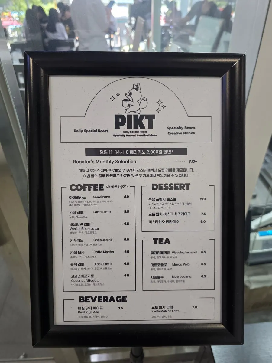 Pict Roastery menu board placed outside the store