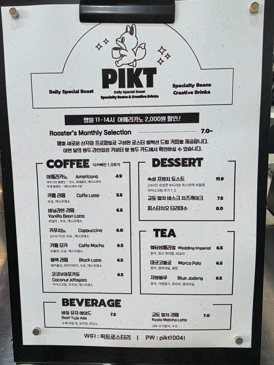 Pict Roastery drinks and dessert menu board