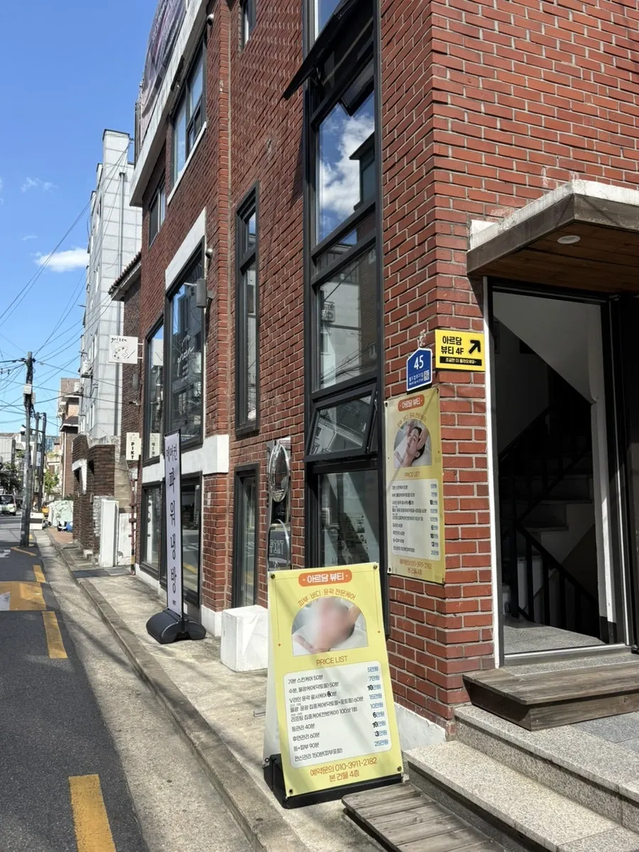 Alley view outside PICT Roastery Mangwon Branch in Mangwon-dong