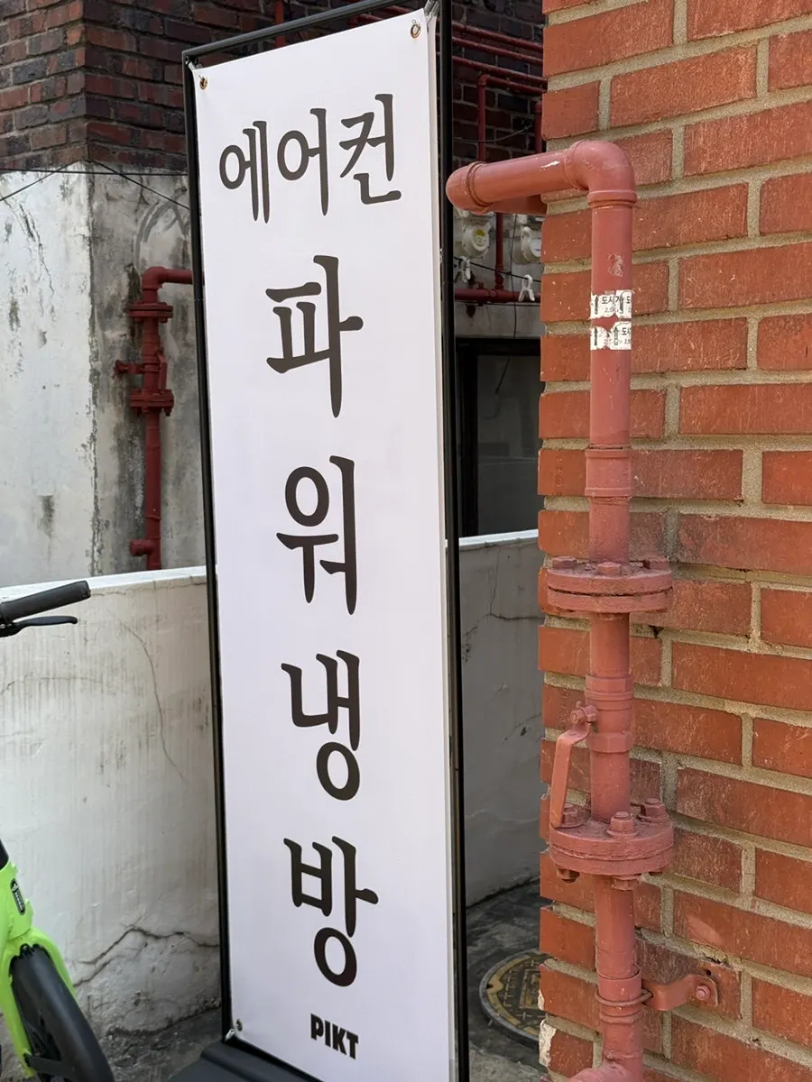 카페 좌석과 창가 공간