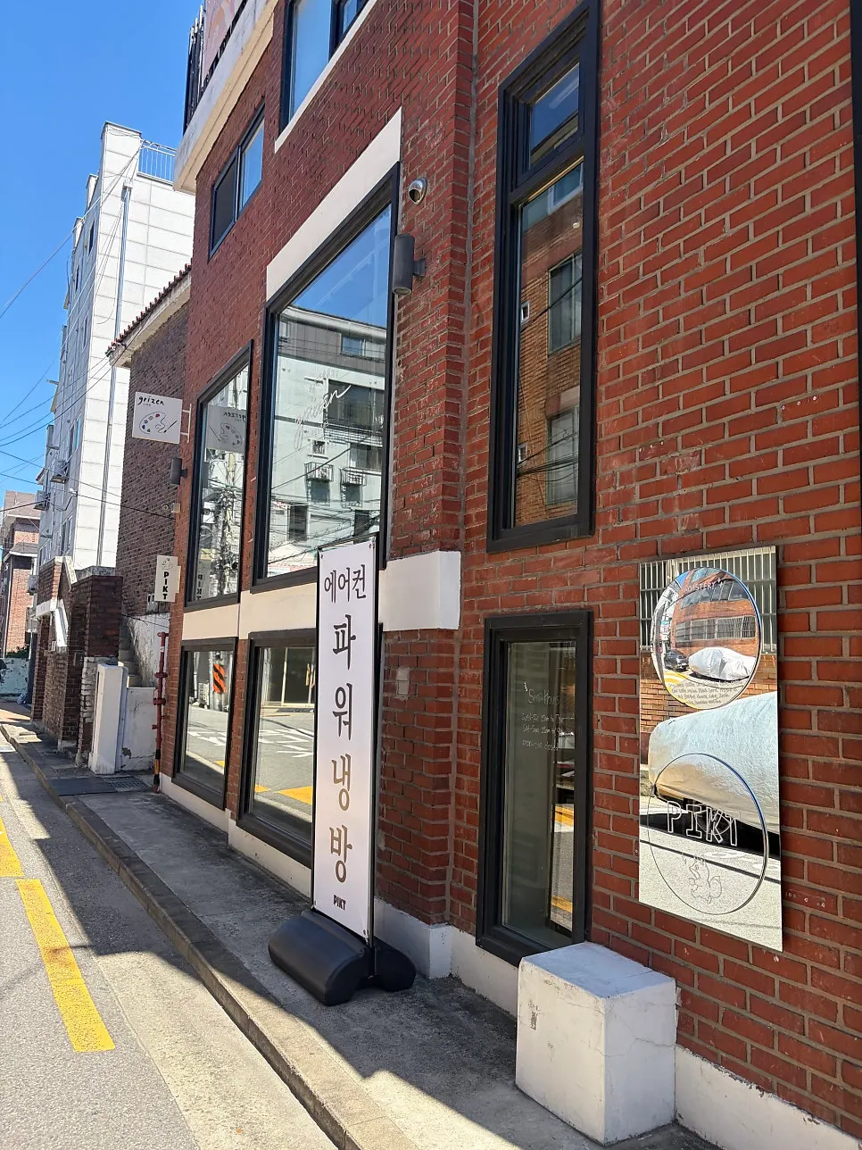 망원시장 맥주골목 붉은벽돌 건물 외관