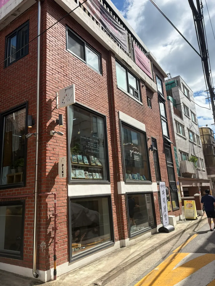 망원시장 근처 골목의 픽트로스터리 망원점 외관
