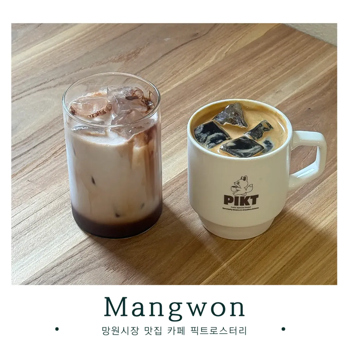 Main photo of PICT Roastery Mangwon Branch near Mangwon Market