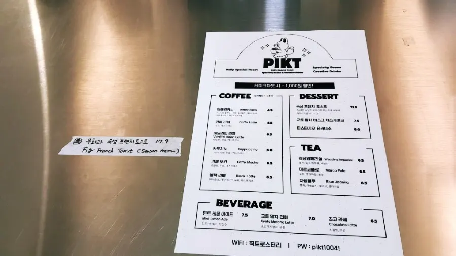 PICT Roastery coffee and dessert menu board