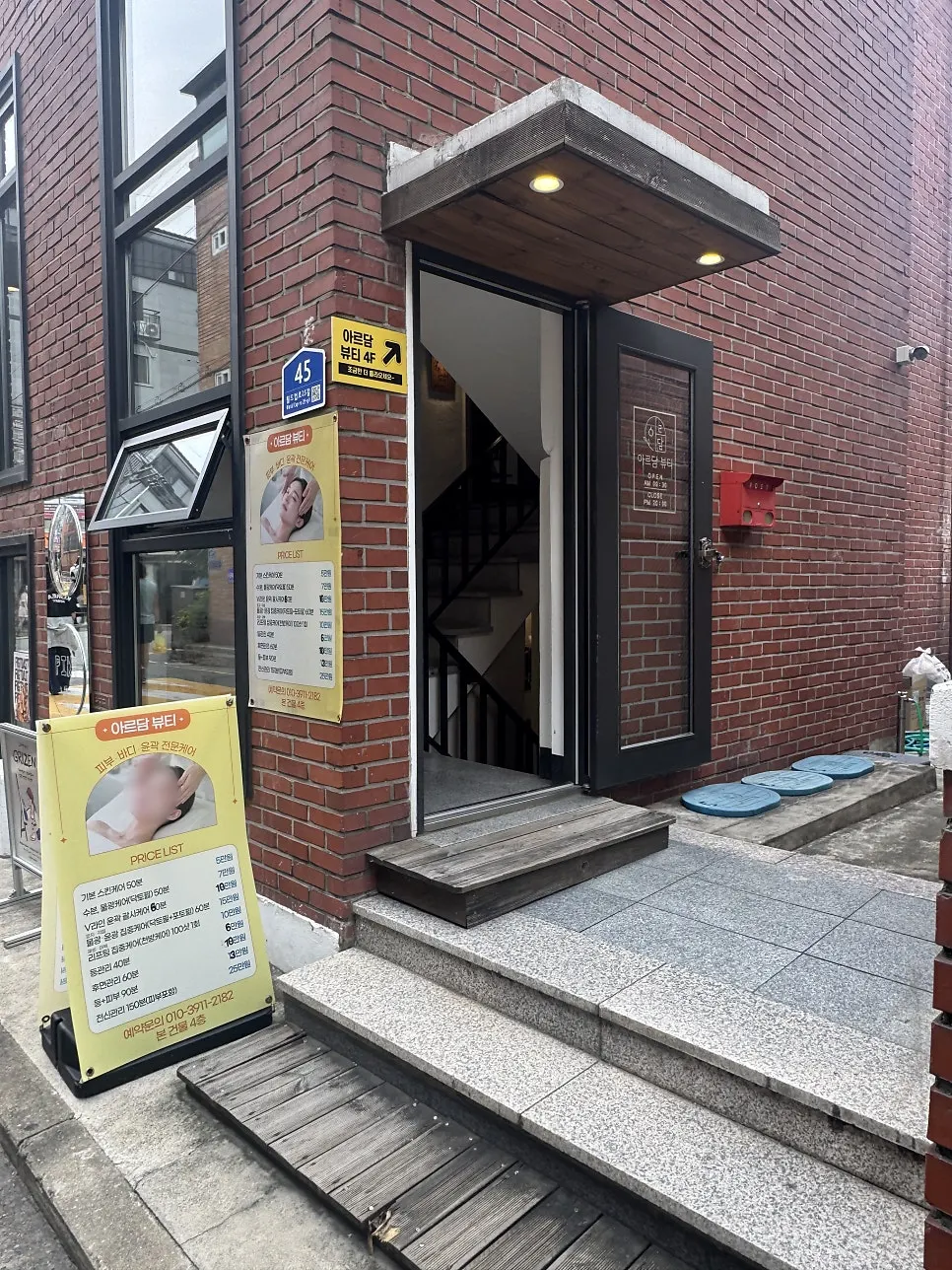 망원동 골목에 자리한 카페 입구