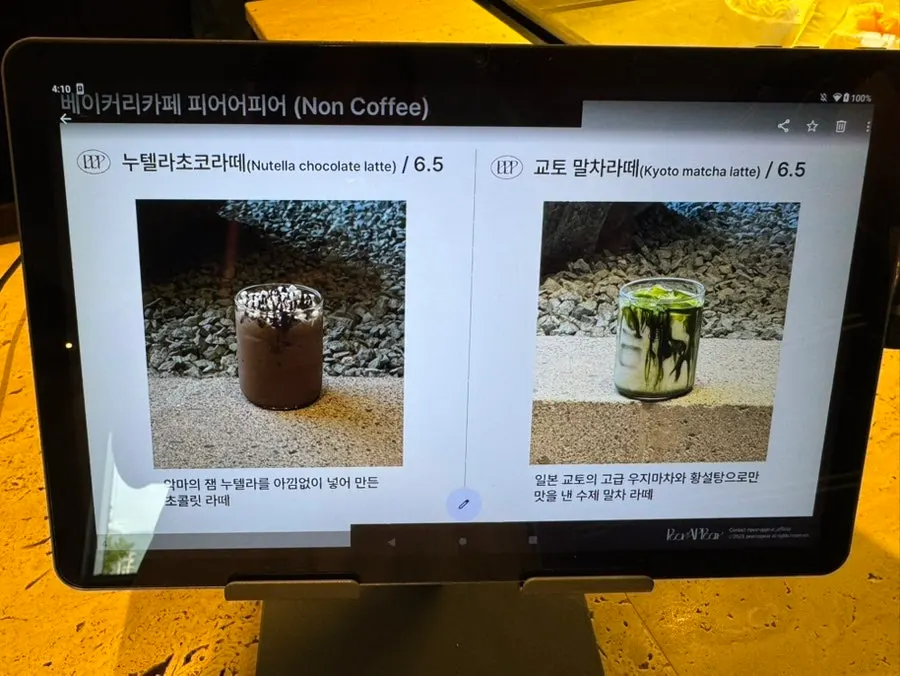 Menu listing einspänner and decaf coffee