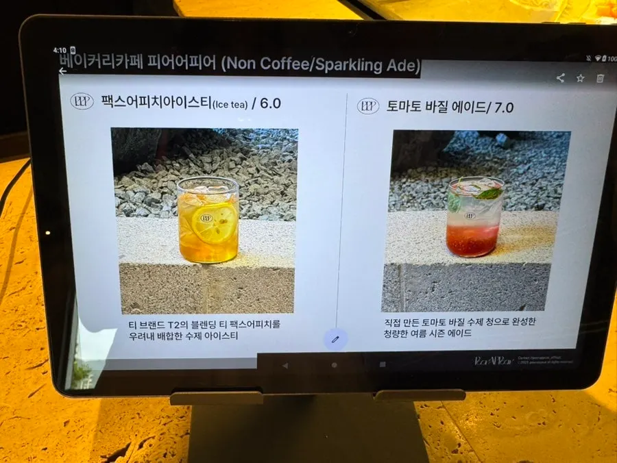 Peer a Peer's smoothie and tea menu