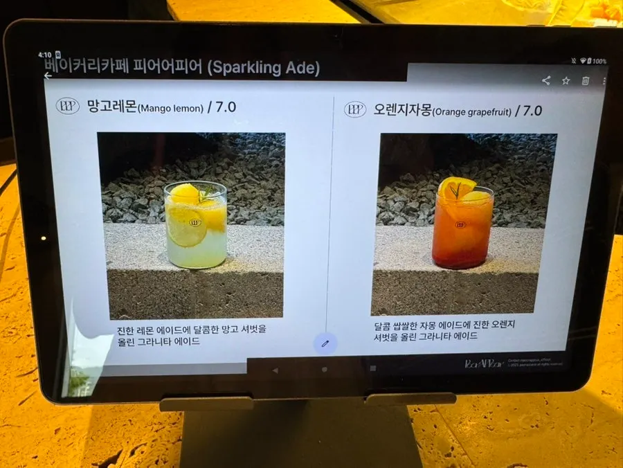 Menu board listing a wide variety of drinks