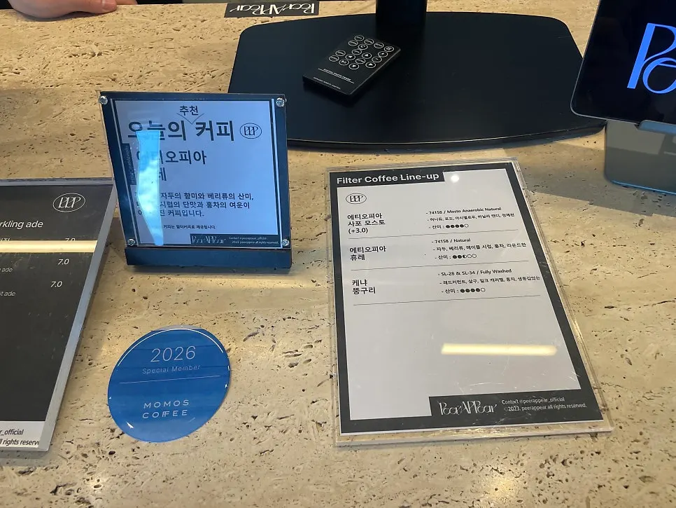 오늘의 커피와 카페라떼, 디저트 상차림