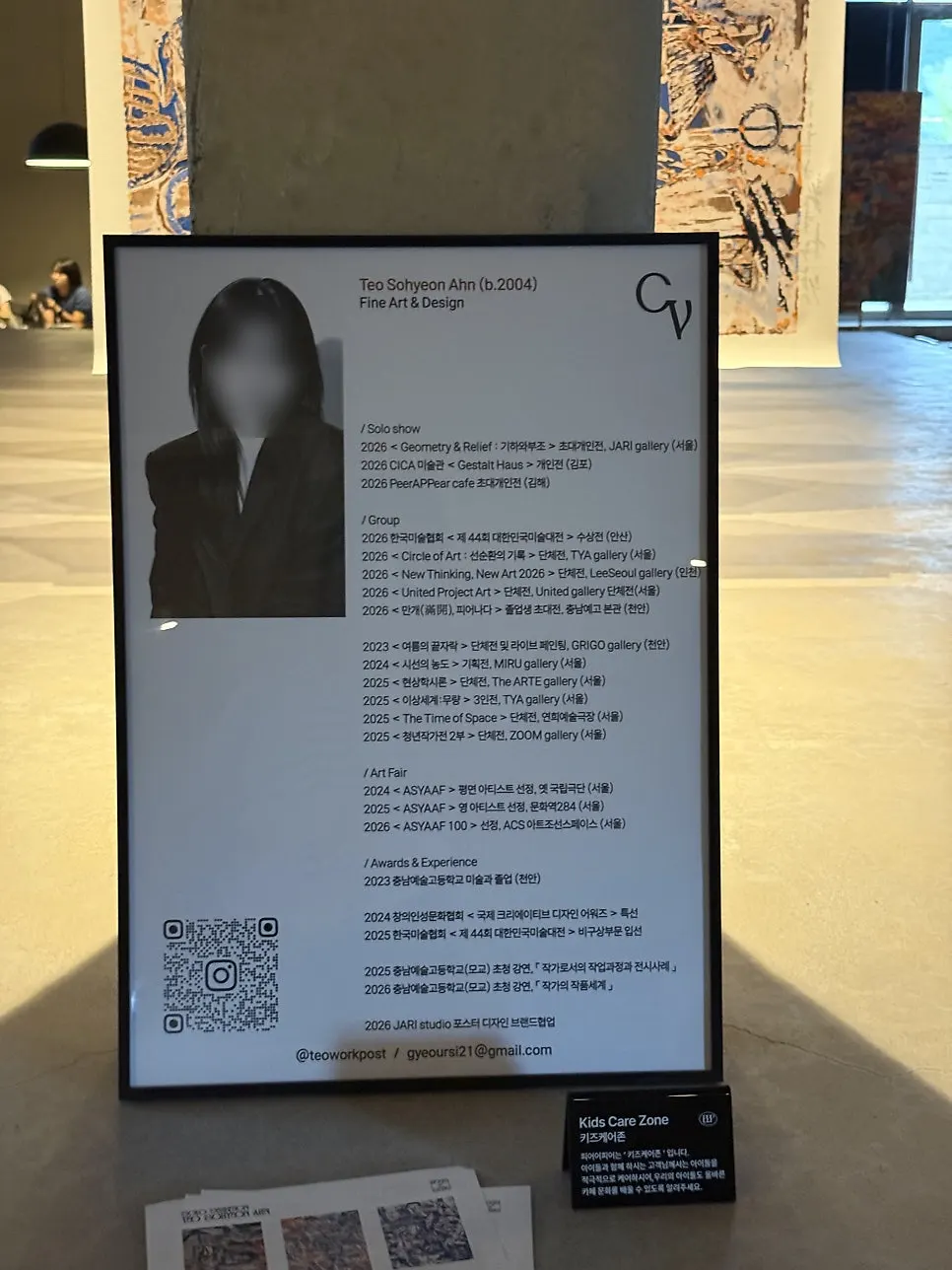 피어어피어 전시 공간에 걸린 작품