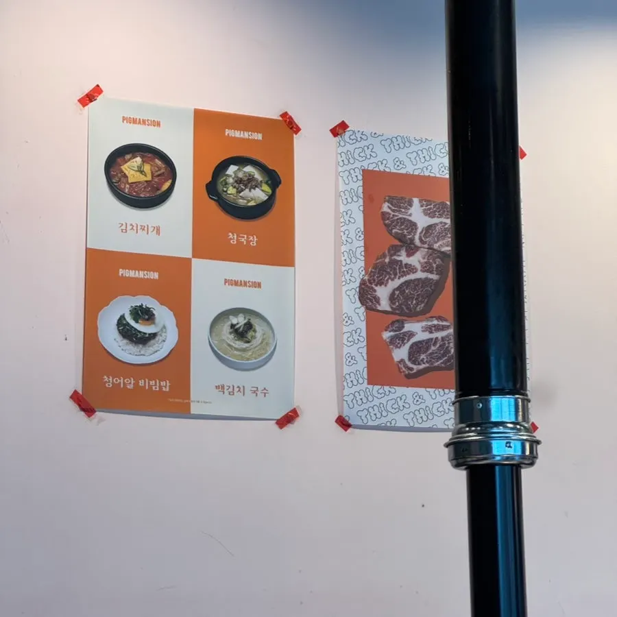 Menu at Dwaeji Mansion Pangyo Avenue France Branch
