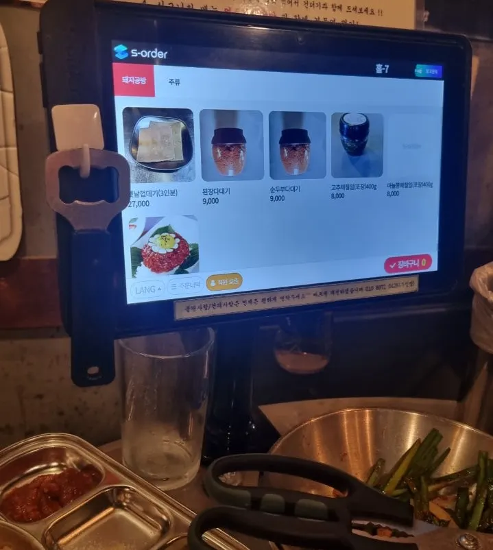 순두부와 된장 등 포장 판매 반찬 메뉴