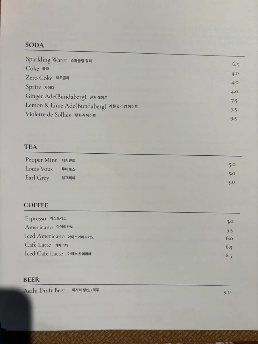 Pig Mie-eul pizza and steak menu