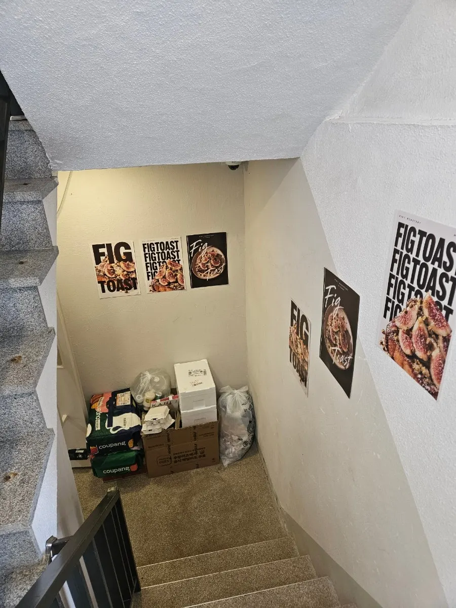 Stairway entrance leading down to the basement level