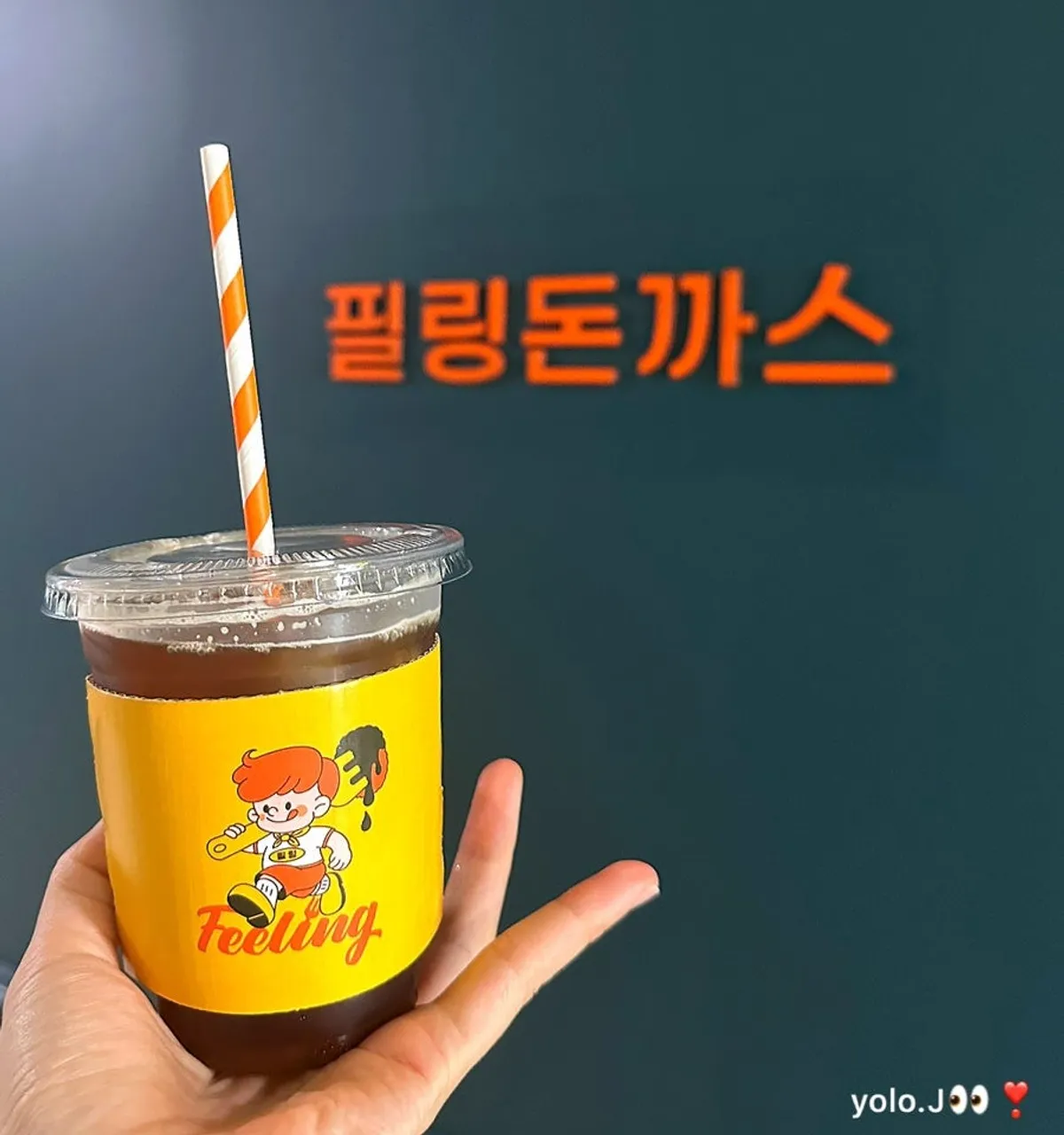 필링돈까스 첨단점 식사 마무리 사진