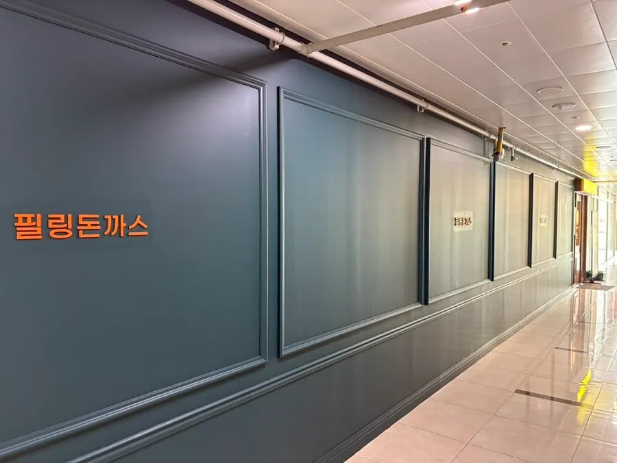 Entrance to Filling Donkatsu on the 2nd floor