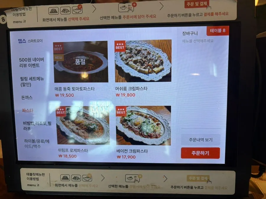 Menu board listing katsu single dishes