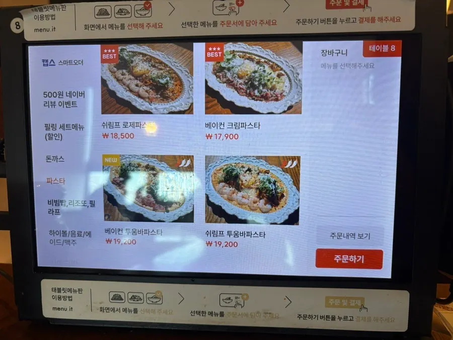 Menu board featuring pasta and risotto pilaf